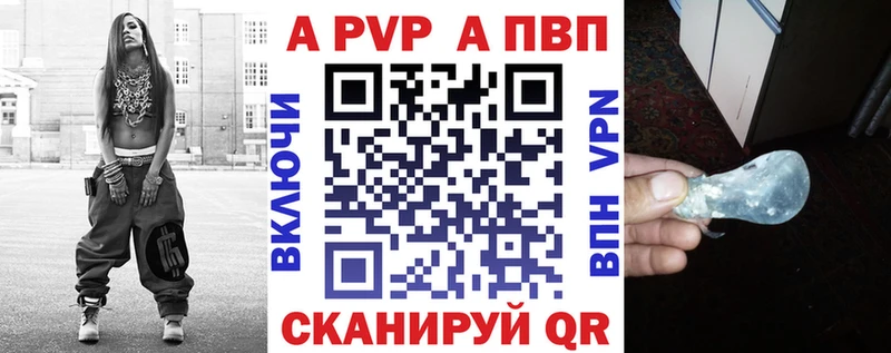 A-PVP крисы CK  MEGA ссылка  Красный Сулин  магазин   