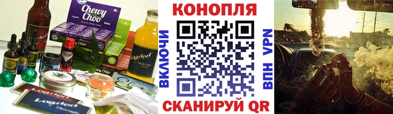 KRAKEN ТОР  Красный Сулин  Еда ТГК конопля  купить  
