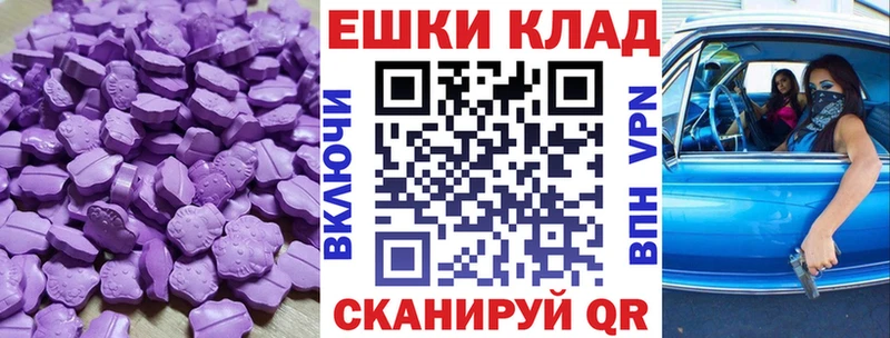ЭКСТАЗИ XTC  hydra ТОР  Красный Сулин 
