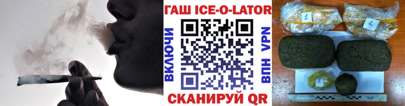 ГАШ убойный Красный Сулин