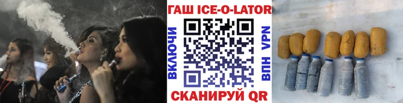 закладки  кракен вход  ГАШ Изолятор  Красный Сулин 