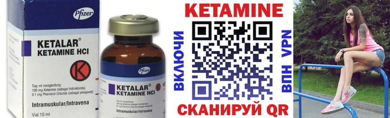 Кетамин VHQ это Telegram Красный Сулин omg вход