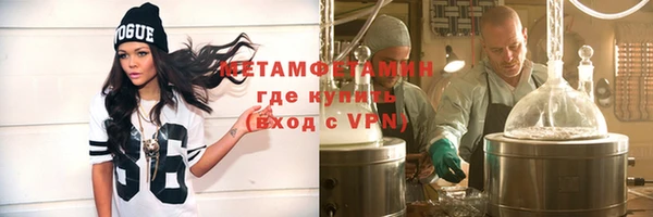 метадон Балабаново