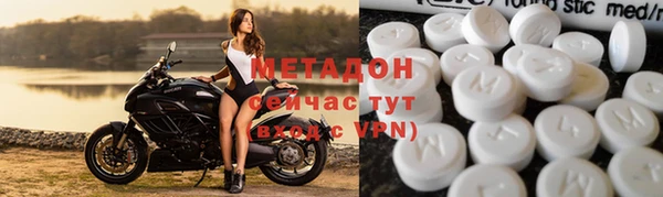 дистиллят марихуана Баксан