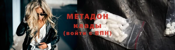 дистиллят марихуана Баксан