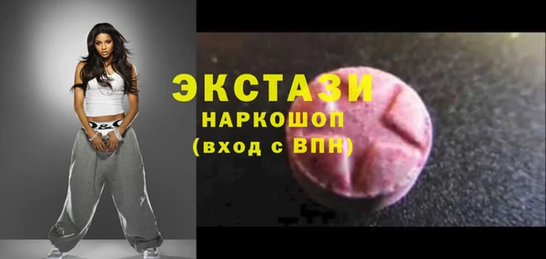 дистиллят марихуана Баксан