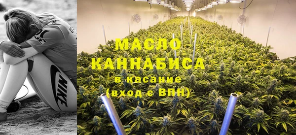 дистиллят марихуана Баксан