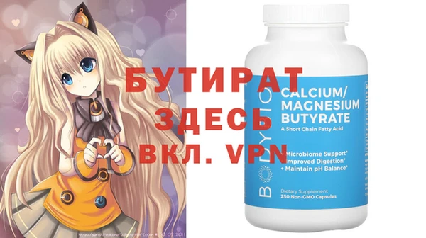 дистиллят марихуана Баксан