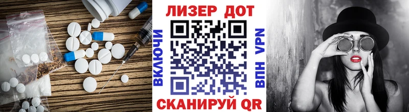 LSD-25 экстази ecstasy  где найти наркотики  Красный Сулин 