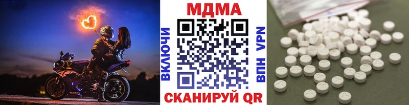 МДМА молли  MEGA ТОР  Красный Сулин 