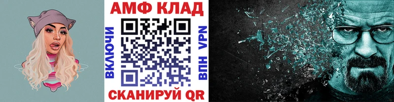 МЕТАМФЕТАМИН винт  что такое наркотик  Красный Сулин 