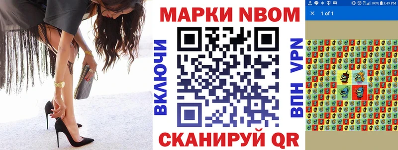 как найти наркотики  Красный Сулин  Марки N-bome 1500мкг 